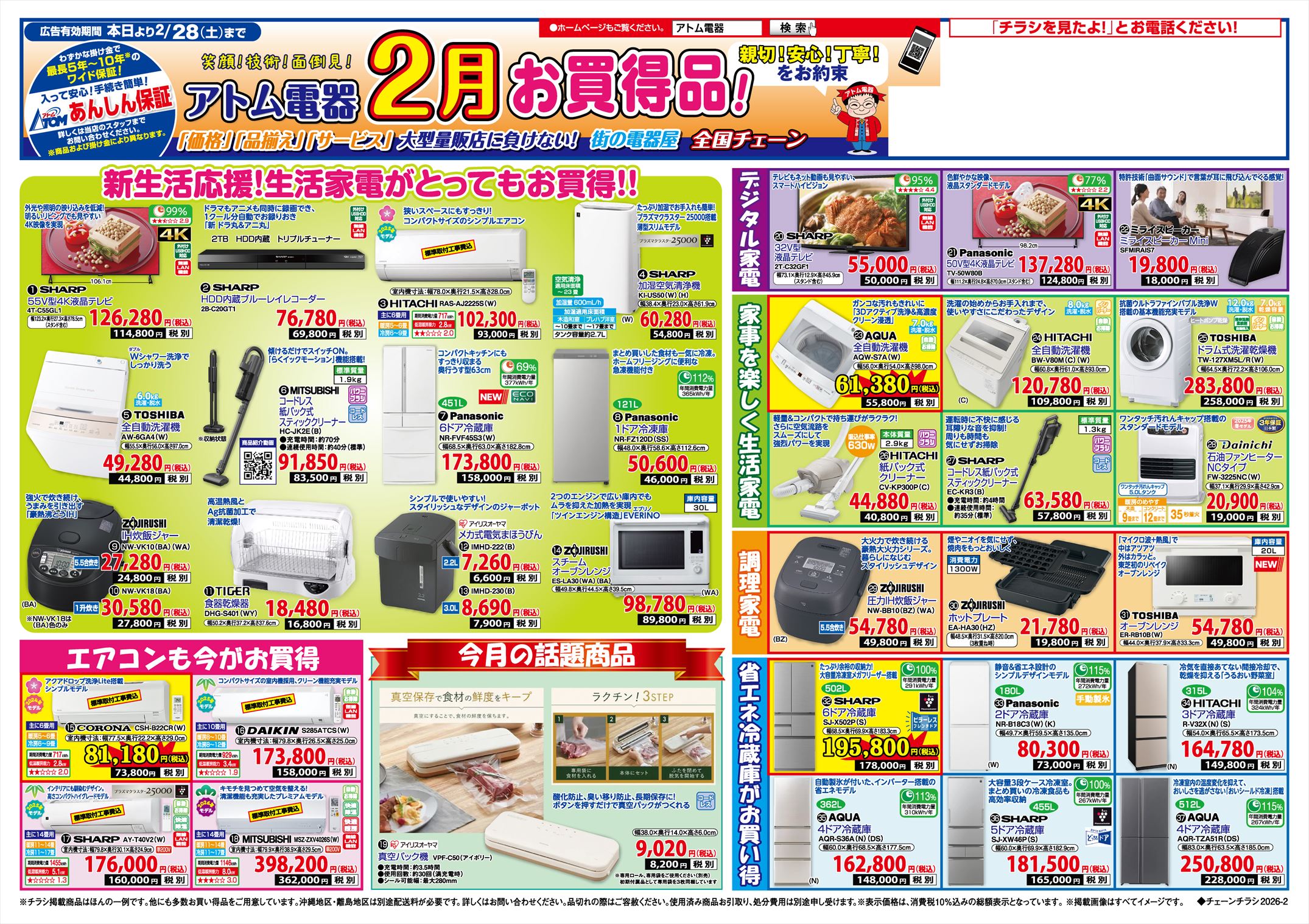 ���i�C���[�W