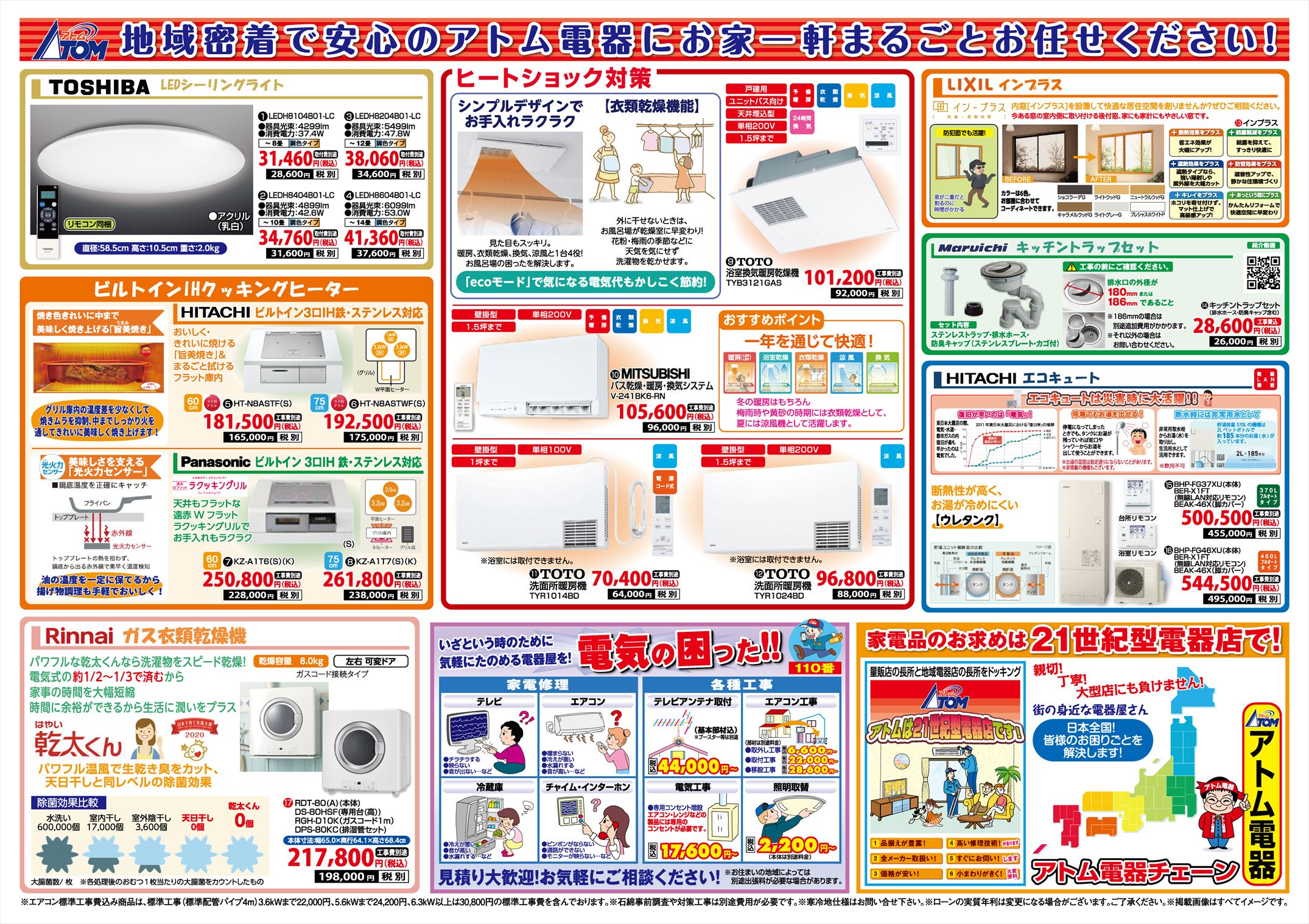 ���i�C���[�W