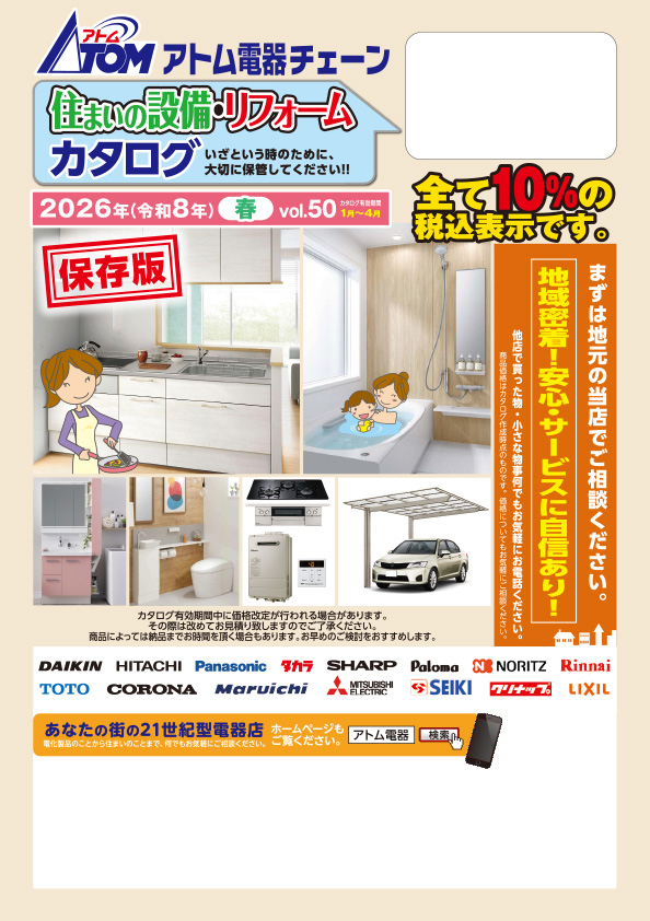 ���i�C���[�W